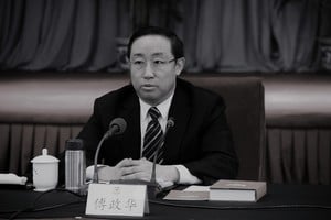 中共前司法部長傅政華失去第三個職務