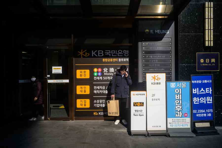 買中國掛鈎股票受損 南韓銀行賠付投資者