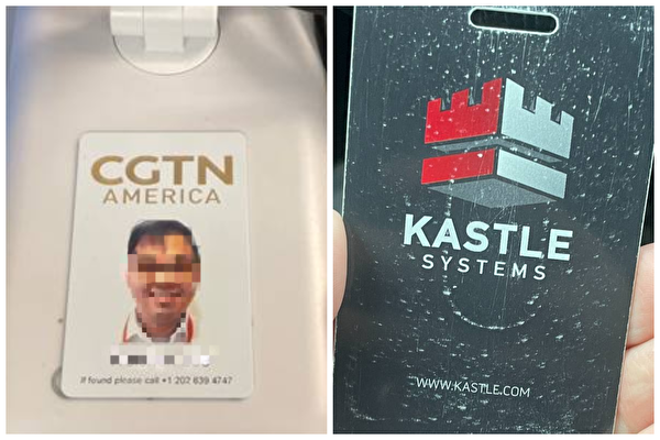 圖為一名CGTN前員工的工作卡（左）和門禁卡（右）。（受訪者提供）