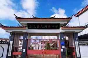 雲南校園霸凌案曝光 女生長期遭舍友圍毆