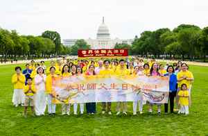 美國首都法輪功學員慶大法日 感恩李大師