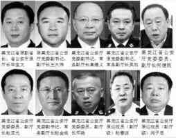參與迫害法輪功的中共公安高官頻遭厄運
