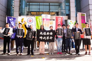 支持香港 台民團：人權價值保衛戰