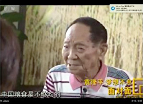 袁隆平生前接受中共官媒採訪時說：「中國的糧食是不夠吃的，別國不賣，就麻煩了。」（影片截圖）