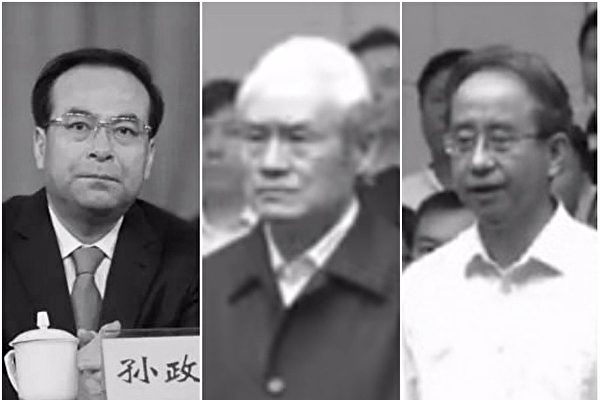 中共腐敗無終點 十年逾六十名中央委員落馬