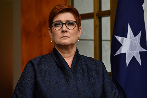 澳洲外交部長佩恩（Marise Payne）。（Sam Mooy/Getty Images）