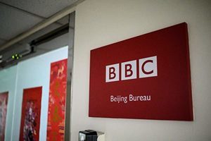 BBC與中企合作紀錄片 被指替中共宣傳