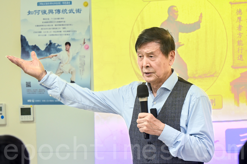 李有甫談如何復興傳統武術 籲世人重視道德