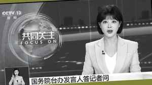 央視攻擊賴清德 主播念稿脫口提「兩國」