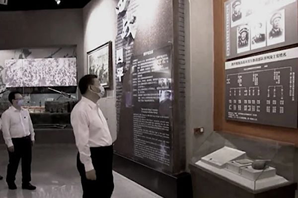 7月22日，習近平到吉林考察農業，並且特別參觀了四平戰役紀念館。（影片截圖）