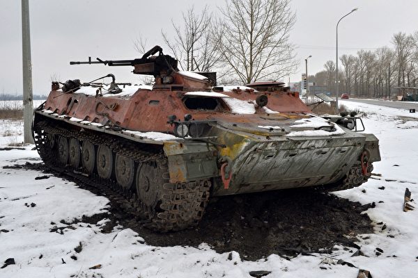 2022年2月26日，烏克蘭哈爾科夫郊區路邊一輛被摧毀的俄羅斯軍車。（Sergey Bobok/AFP via Getty Images）