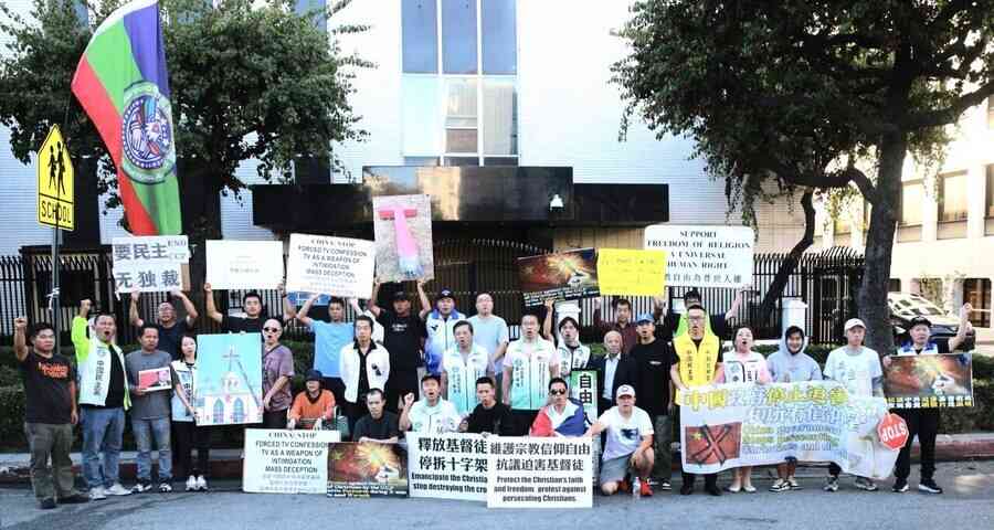 洛杉磯華人集會 聲援被捕錫安教會基督徒