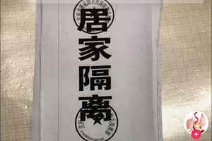 【一線採訪】疫情惡化 大連莊河家家封門