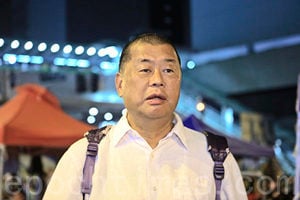 黎智英等多名民主派人士遭拘捕