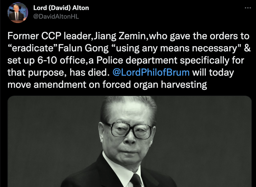 英國勳爵：江澤民已死 繼續追責活摘器官罪行