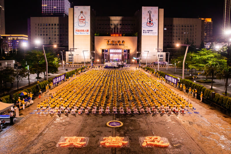 超過2千名台灣北部部份法輪功學員7月20日晚間，在台北市民廣場舉行反迫害20周年燭光悼念會。（陳柏州／大紀元）