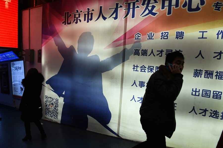 疫情衝擊下 中共面臨一個最頭痛問題