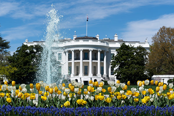 4月15日，白宮在問責世衛組織（WHO）的公告中，有關該組織對抗大流行病的失誤，列舉台灣去年底對疫情的警告。圖為白宮，攝於2020年4月3日。（Official White House Photo by Andrea Hanks）