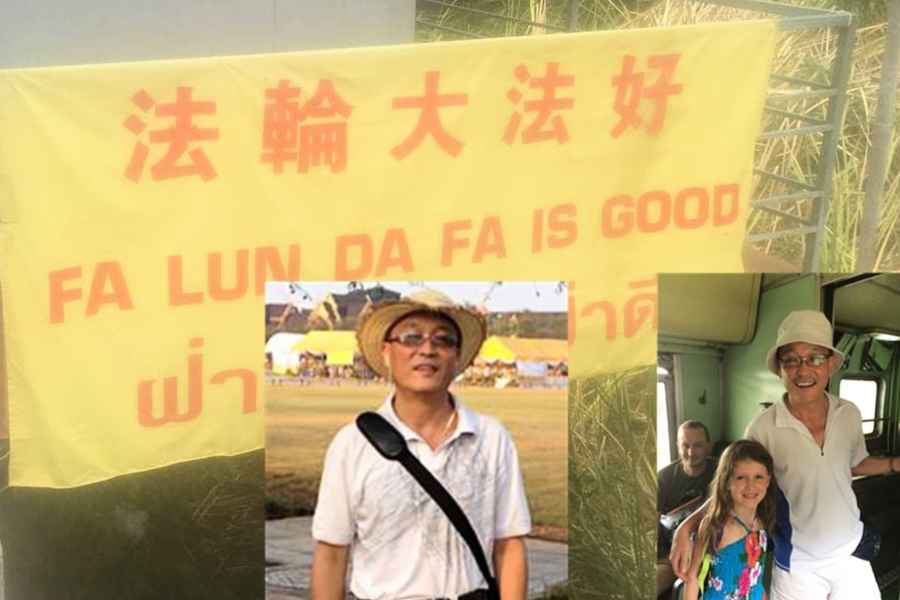 周永康督辦的大案 前四川官員歷險記（1）