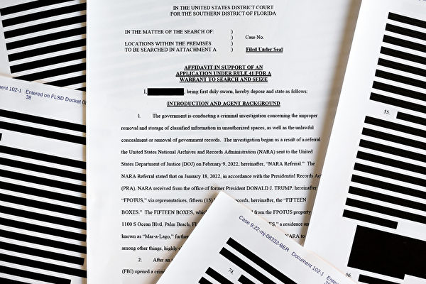2022年8月26日，美國司法部發布了經過編輯的FBI突襲特朗普海湖莊園的宣誓書副本。這份38頁的宣誓書，大量內容被塗黑。（Mario Tama/Getty Images）