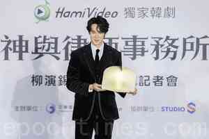 《神與》結局藏驚喜 柳演錫接受專訪早就劇透