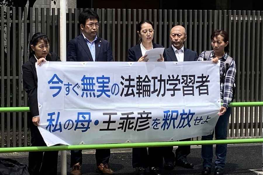 日議員遞信 促中共釋放法輪功學員王乖彥