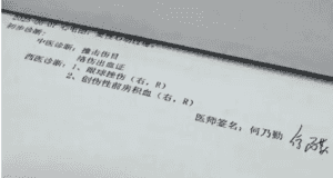 女子山東漂流 遭高壓水槍襲擊致失明