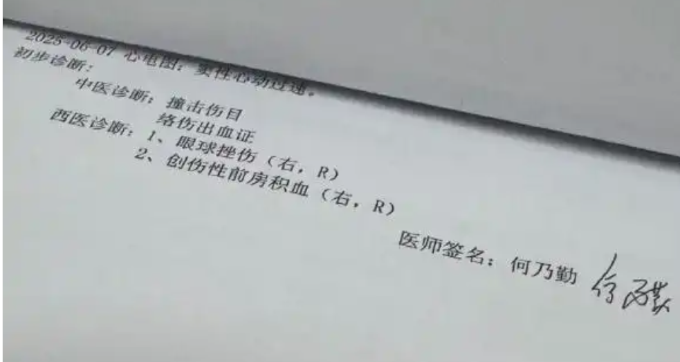 女子山東漂流 遭高壓水槍襲擊致失明