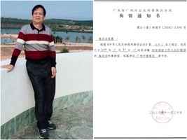 臨近中秋 澳華裔思念大陸冤獄中的父親 籲放人