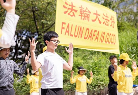 2023年9月17日，日本部份法輪功學員在名古屋市著名景點榮公園集體煉功，向遊客展示法輪功的功法。（明慧網）