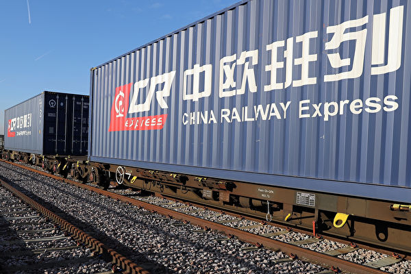 專家表示，俄羅斯入侵烏克蘭會給中國通往歐洲的鐵路業務帶來巨大影響。圖為中歐班列。（Dan Kitwood/Getty Images）