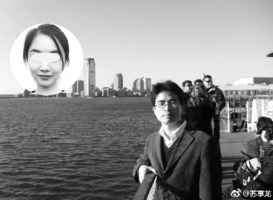 「索要千萬逼死丈夫」案 當事人翟欣欣被捕
