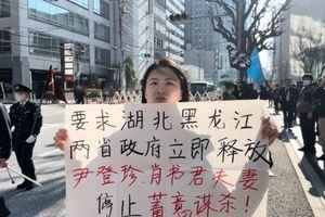 要求追責辦假案法官 湖北訪民被捕 丈夫女兒遭株連