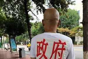 廠房被強拆 北京企業家維權遭判刑10個月