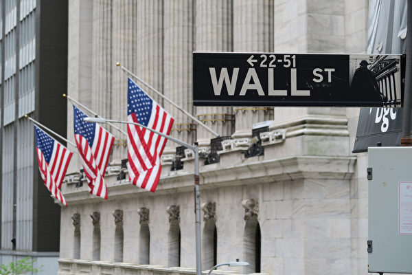 華爾街路標與紐約證券交易所。（中央社）