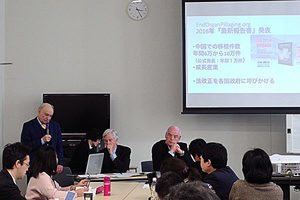 日本64議員28團體齊籲：制止中共醫療虐殺