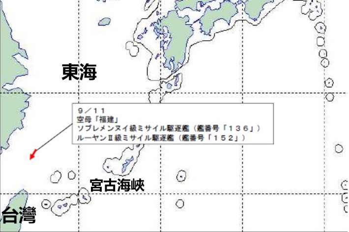 沈舟：福建號航母9.11亮相 背後有甚麼內情？