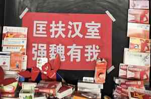 清明祭古人 分析:大陸人暗喻去馬列興傳統