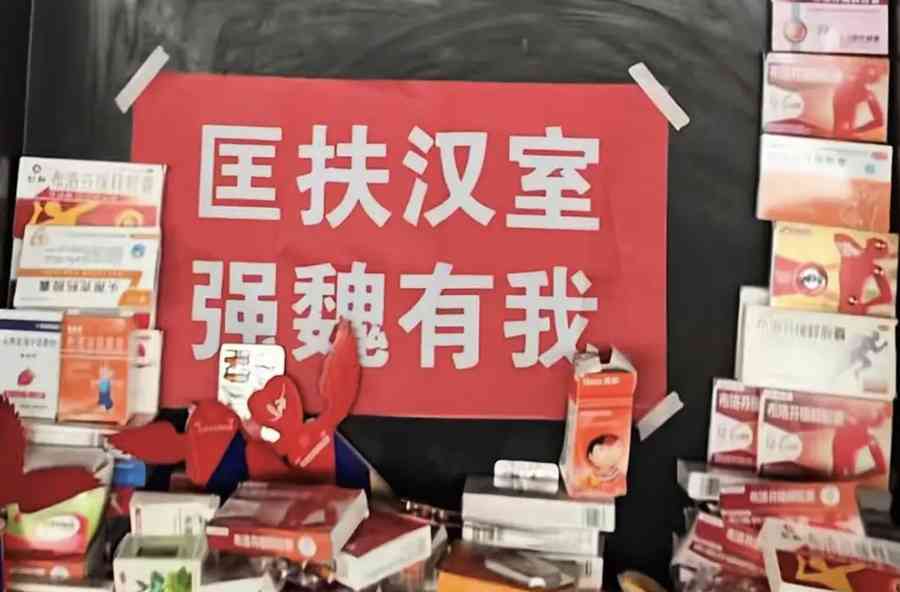 清明祭古人 分析：大陸人暗喻去馬列興傳統