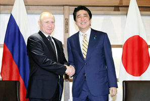 日俄首腦會談第一天 四島問題分歧依舊