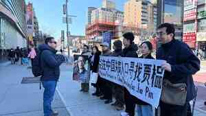 民主人士關注中國失蹤人口 尋找賈榀