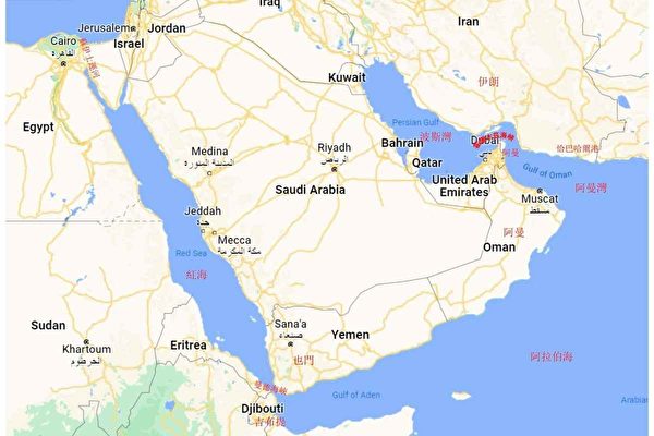 海灣國家支持聯合國出動軍力 開放霍爾木茲海峽