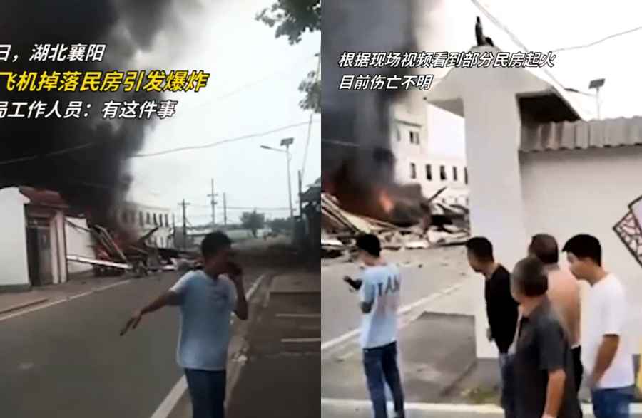 中共空軍一架殲-7飛機在湖北襄陽墜毀爆炸