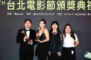 2026台北電影獎揭入圍名單 《大濛》13項最多