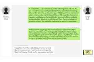 孫雯胡驍案(7):阻斷台灣代表與紐約州府互動、疫情期間獲利曝光