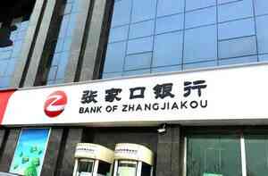 大陸5年定期存款正悄然退場 或取消或下架