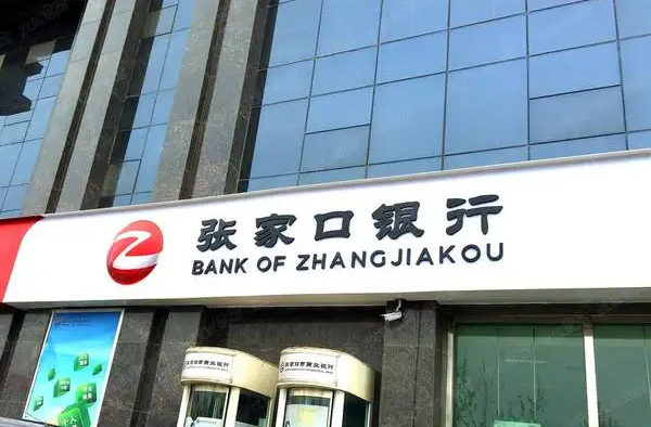 大陸5年定期存款正悄然退場 或取消或下架