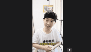 曾高考0分 安徽考生徐孟南重返今年高考