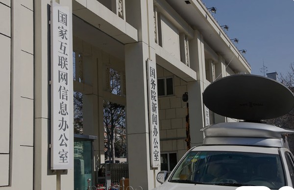 中國互聯網巨頭接連遭約談 熱搜榜也被嚴管