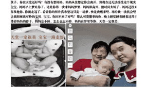 【一線採訪】封控延誤治療 新疆6月齡嬰兒夭折